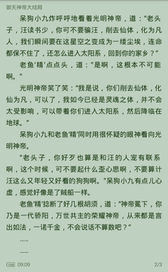 菲律宾可以挂靠9G工作签证吗？ 专家讲解